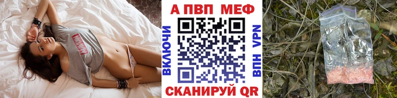 Купить наркотики цена Галич APVP  COCAIN  Мефедрон  АМФЕТАМИН  ГАШ  Марихуана 