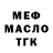 ТГК THC oil Antoharbk