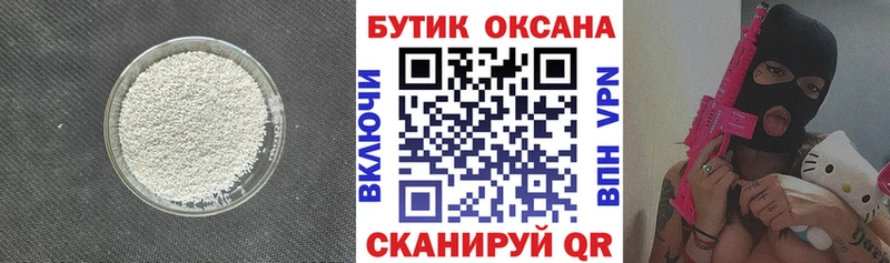 БУТИРАТ оксибутират  Галич 