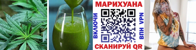 Canna-Cookies конопля  Галич 