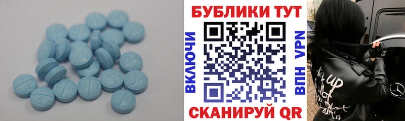 Ecstasy XTC  закладки  Галич 