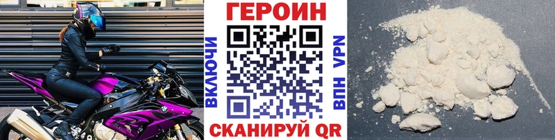 продажа наркотиков  Галич  blacksprut tor  Героин герыч 