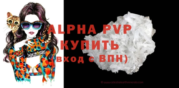 кокаин перу Волоколамск