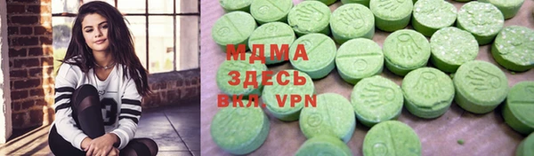 твердый Володарск