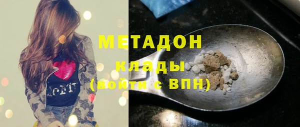 кокаин перу Волоколамск