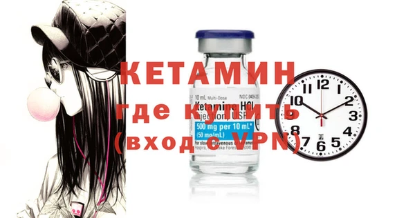 альфа пвп Волосово