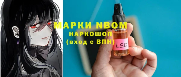 кокаин перу Волоколамск