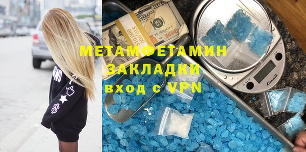 твердый Володарск