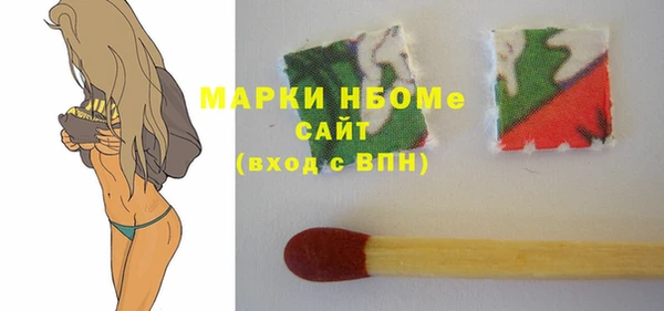 твердый Володарск