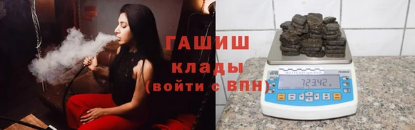 спайс Верхнеуральск