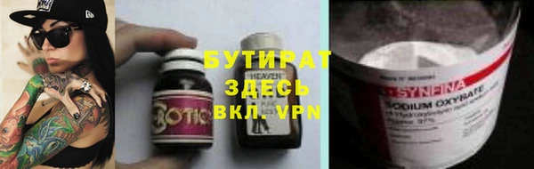 альфа пвп Волосово