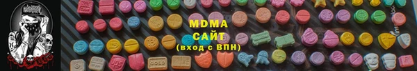 альфа пвп Волосово