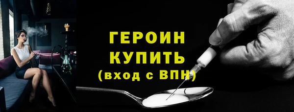 альфа пвп Волосово
