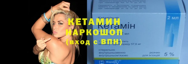 альфа пвп Волосово
