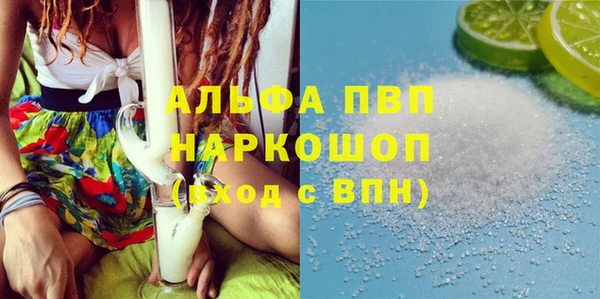 кокаин перу Волоколамск