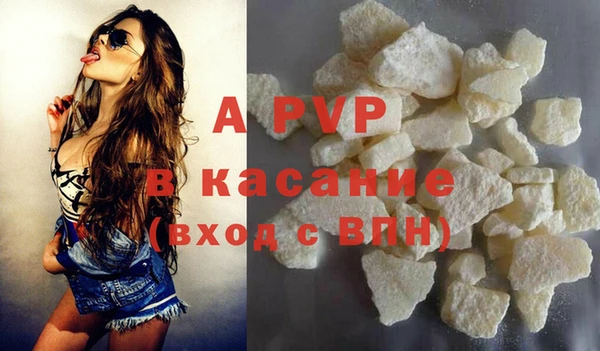 кокаин перу Волоколамск