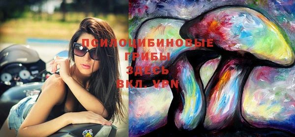 альфа пвп Волосово