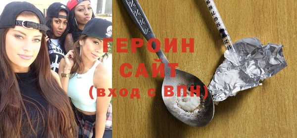 кокаин перу Волоколамск