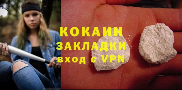 кокаин перу Волоколамск