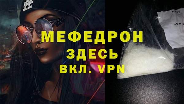 альфа пвп Волосово