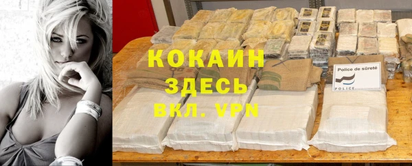 кокаин перу Волоколамск