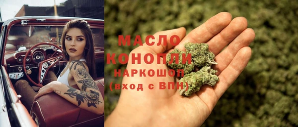 кокаин перу Волоколамск