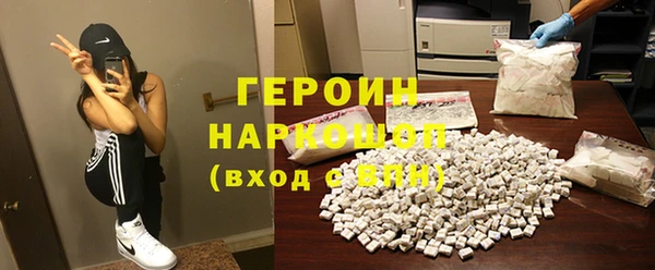 кокаин перу Волоколамск