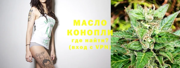 альфа пвп Волосово