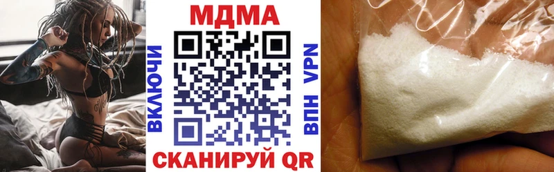 МДМА молли  hydra онион  Галич 