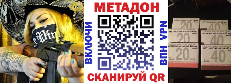 МЕТАДОН кристалл  Галич 