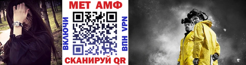 blacksprut ссылки  Галич  Метамфетамин пудра 