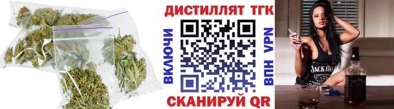 ТГК жижа  Галич 