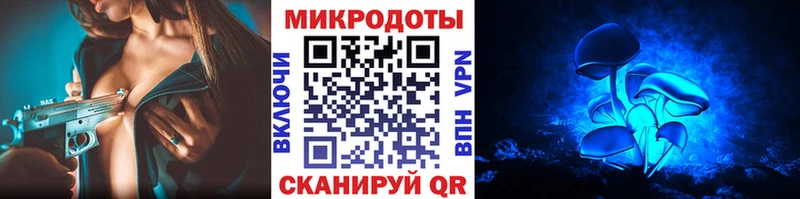 что такое   Галич  Псилоцибиновые грибы ЛСД 